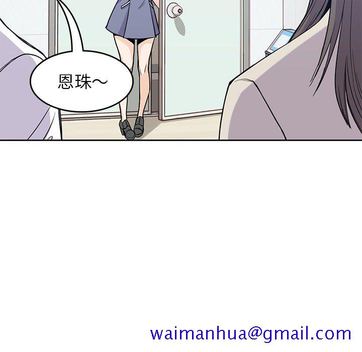 男孩子[抖漫]韩漫全集-男孩子-第 22 章无删减无遮挡章节图片 