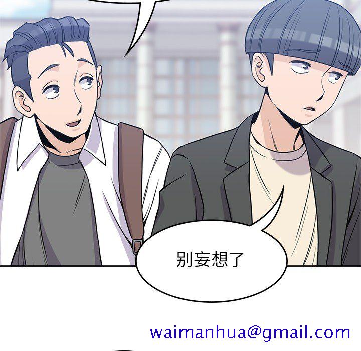 男孩子[抖漫]韩漫全集-男孩子-第 22 章无删减无遮挡章节图片 