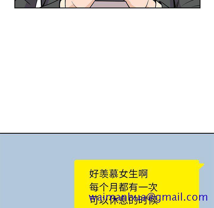 男孩子[抖漫]韩漫全集-男孩子-第 22 章无删减无遮挡章节图片 