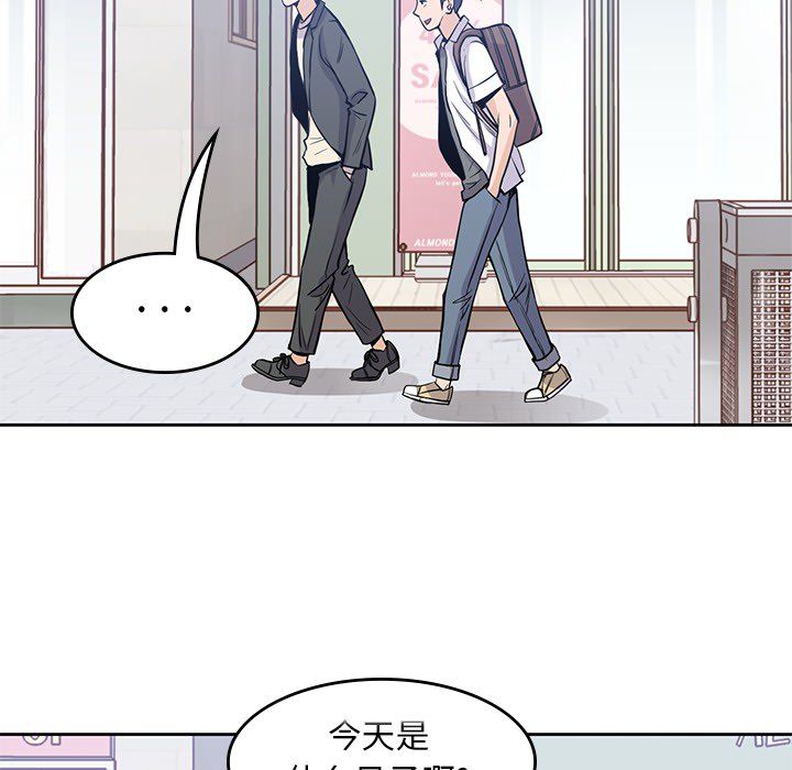 男孩子[抖漫]韩漫全集-男孩子-第 22 章无删减无遮挡章节图片 