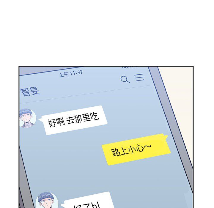 男孩子[抖漫]韩漫全集-男孩子-第 22 章无删减无遮挡章节图片 