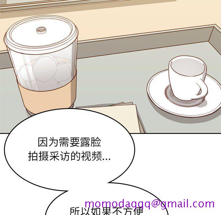 男孩子[抖漫]韩漫全集-男孩子-第 23 章无删减无遮挡章节图片 