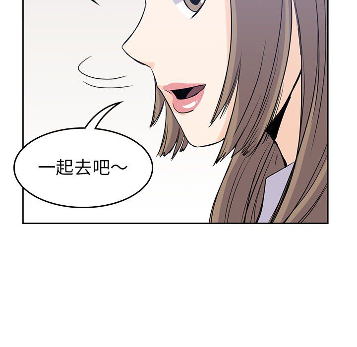 男孩子[抖漫]韩漫全集-男孩子-第 23 章无删减无遮挡章节图片 