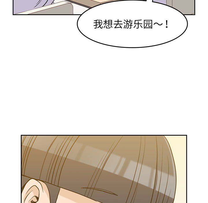 男孩子[抖漫]韩漫全集-男孩子-第 23 章无删减无遮挡章节图片 