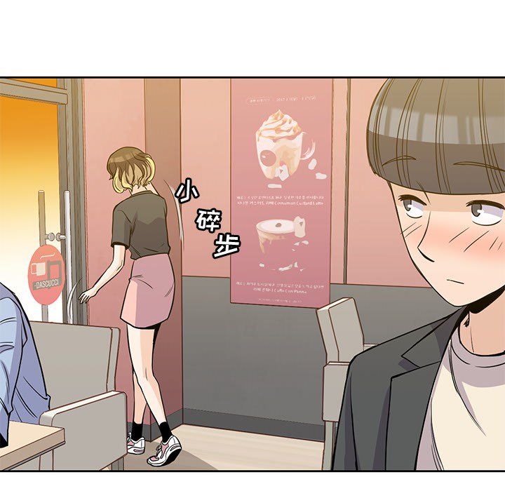 男孩子[抖漫]韩漫全集-男孩子-第 23 章无删减无遮挡章节图片 