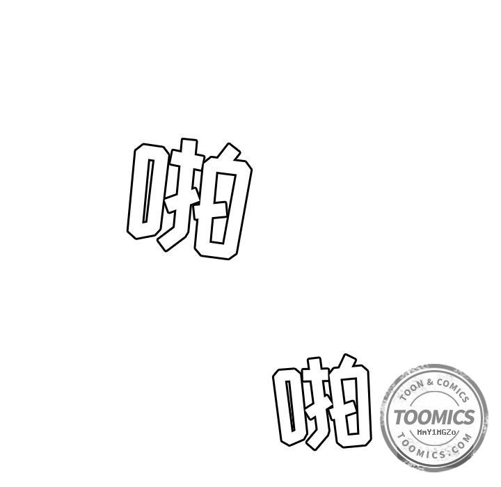 男孩子[抖漫]韩漫全集-男孩子-第 23 章无删减无遮挡章节图片 