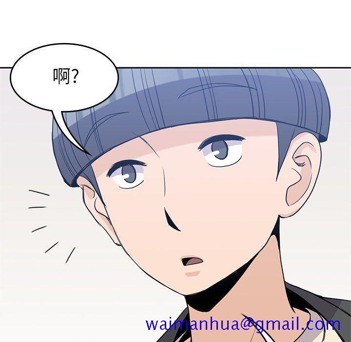 男孩子[抖漫]韩漫全集-男孩子-第 23 章无删减无遮挡章节图片 