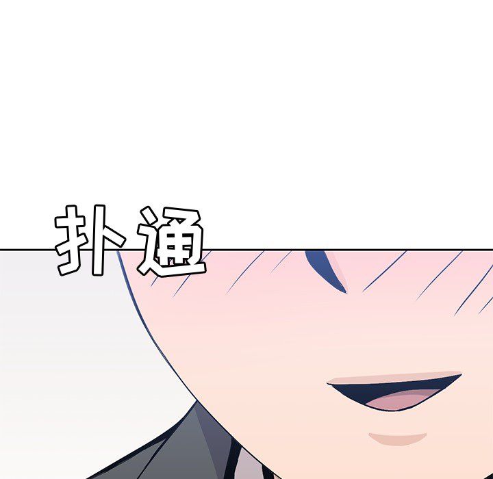 男孩子[抖漫]韩漫全集-男孩子-第 23 章无删减无遮挡章节图片 