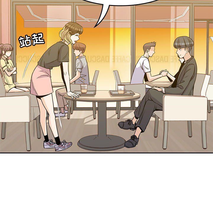 男孩子[抖漫]韩漫全集-男孩子-第 23 章无删减无遮挡章节图片 