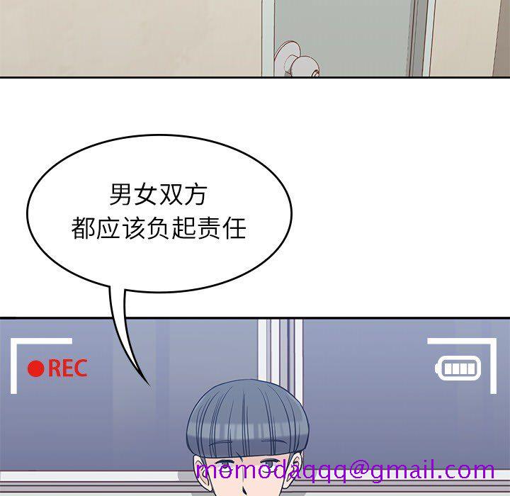 男孩子[抖漫]韩漫全集-男孩子-第 23 章无删减无遮挡章节图片 
