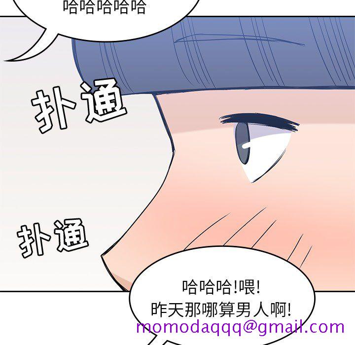 男孩子[抖漫]韩漫全集-男孩子-第 23 章无删减无遮挡章节图片 