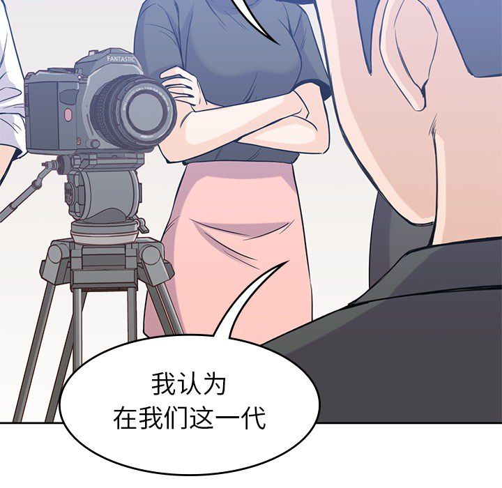 男孩子[抖漫]韩漫全集-男孩子-第 23 章无删减无遮挡章节图片 