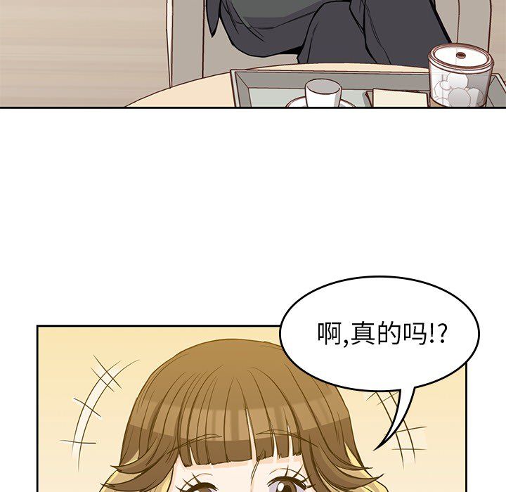 男孩子[抖漫]韩漫全集-男孩子-第 23 章无删减无遮挡章节图片 