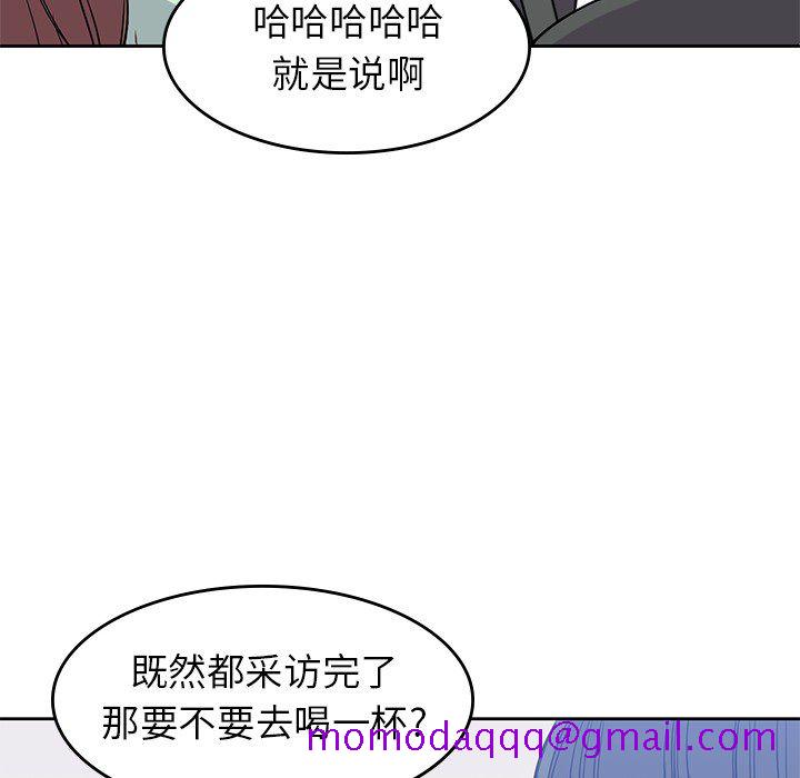 男孩子[抖漫]韩漫全集-男孩子-第 23 章无删减无遮挡章节图片 