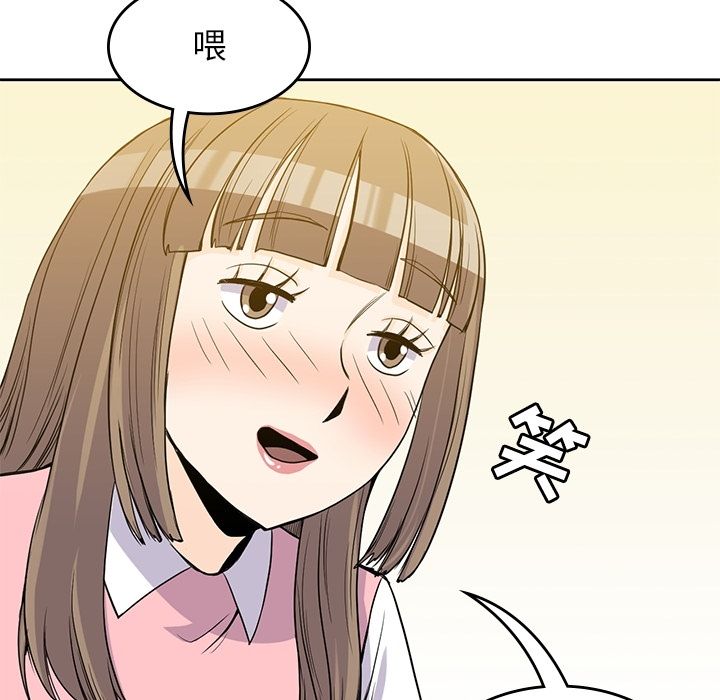 男孩子[抖漫]韩漫全集-男孩子-第 24 章无删减无遮挡章节图片 