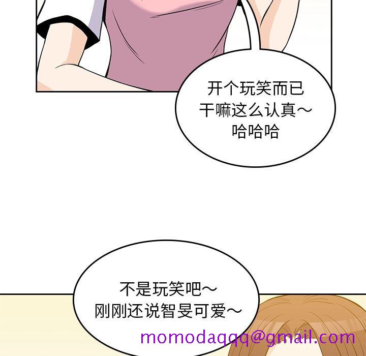 男孩子[抖漫]韩漫全集-男孩子-第 24 章无删减无遮挡章节图片 