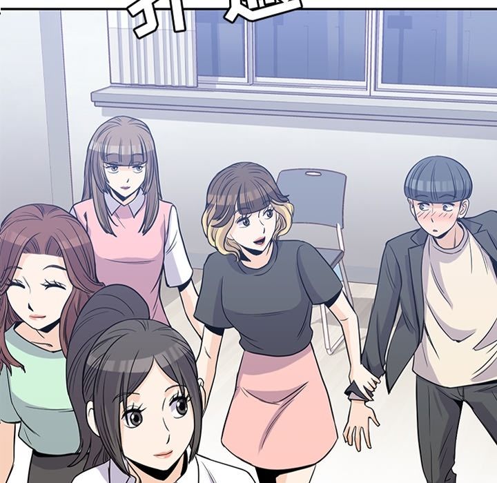 男孩子[抖漫]韩漫全集-男孩子-第 24 章无删减无遮挡章节图片 