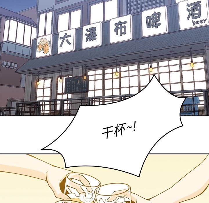 男孩子[抖漫]韩漫全集-男孩子-第 24 章无删减无遮挡章节图片 