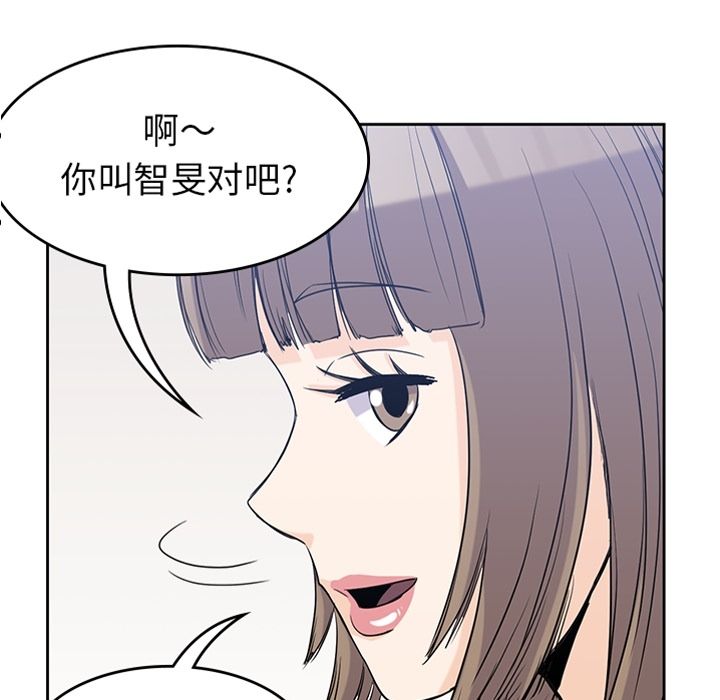 男孩子[抖漫]韩漫全集-男孩子-第 24 章无删减无遮挡章节图片 