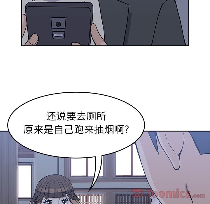 男孩子[抖漫]韩漫全集-男孩子-第 24 章无删减无遮挡章节图片 