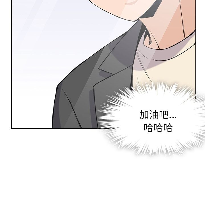 男孩子[抖漫]韩漫全集-男孩子-第 24 章无删减无遮挡章节图片 