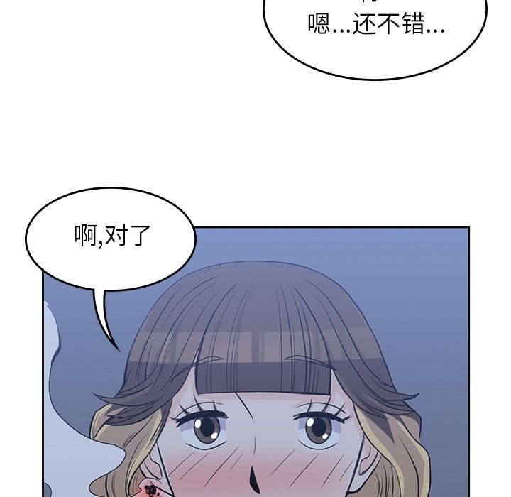 男孩子[抖漫]韩漫全集-男孩子-第 24 章无删减无遮挡章节图片 