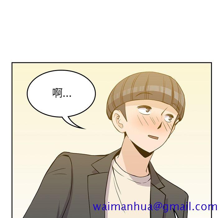 男孩子[抖漫]韩漫全集-男孩子-第 24 章无删减无遮挡章节图片 