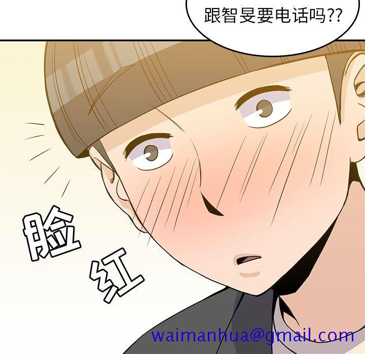 男孩子[抖漫]韩漫全集-男孩子-第 24 章无删减无遮挡章节图片 