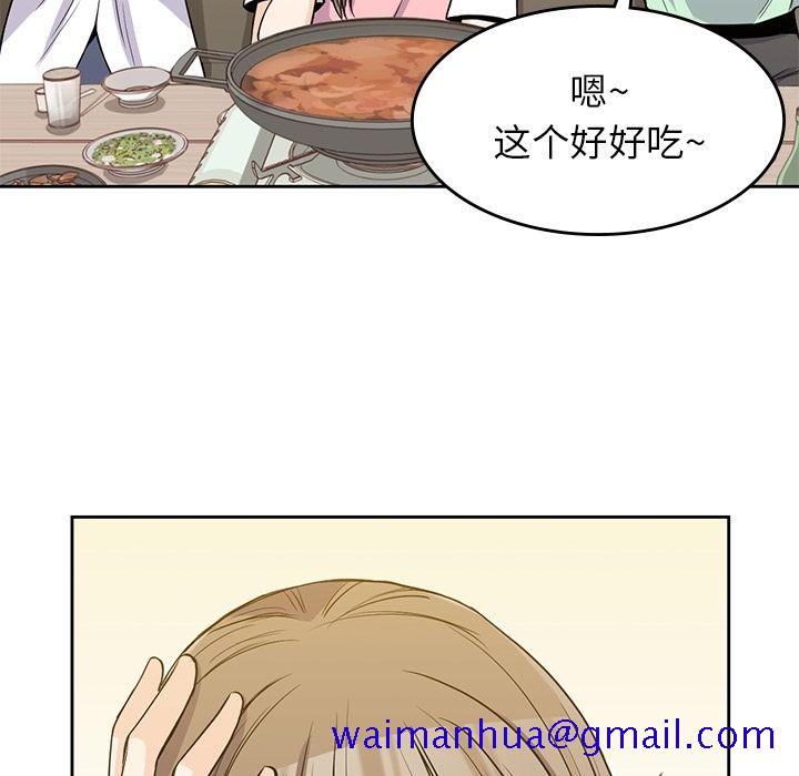 男孩子[抖漫]韩漫全集-男孩子-第 24 章无删减无遮挡章节图片 