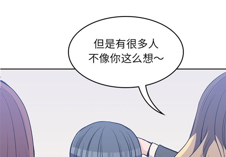 男孩子[抖漫]韩漫全集-男孩子-第 24 章无删减无遮挡章节图片 
