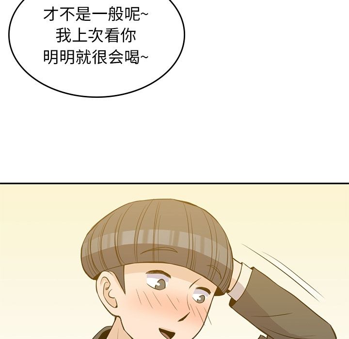 男孩子[抖漫]韩漫全集-男孩子-第 24 章无删减无遮挡章节图片 