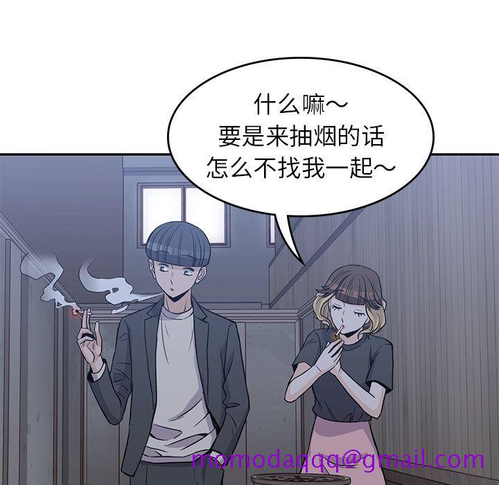 男孩子[抖漫]韩漫全集-男孩子-第 24 章无删减无遮挡章节图片 