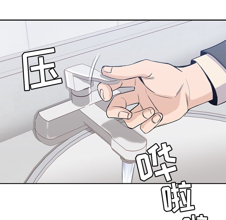 男孩子[抖漫]韩漫全集-男孩子-第 24 章无删减无遮挡章节图片 