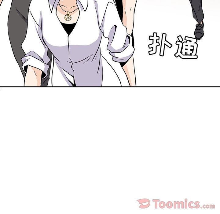男孩子[抖漫]韩漫全集-男孩子-第 24 章无删减无遮挡章节图片 