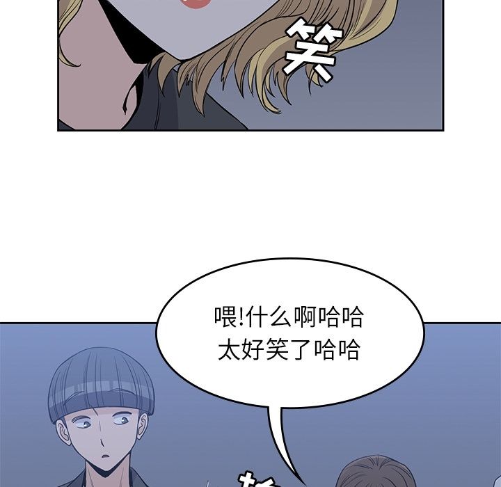 男孩子[抖漫]韩漫全集-男孩子-第 24 章无删减无遮挡章节图片 