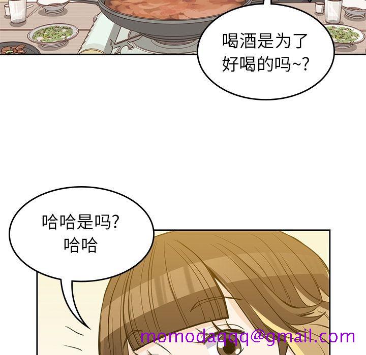 男孩子[抖漫]韩漫全集-男孩子-第 24 章无删减无遮挡章节图片 