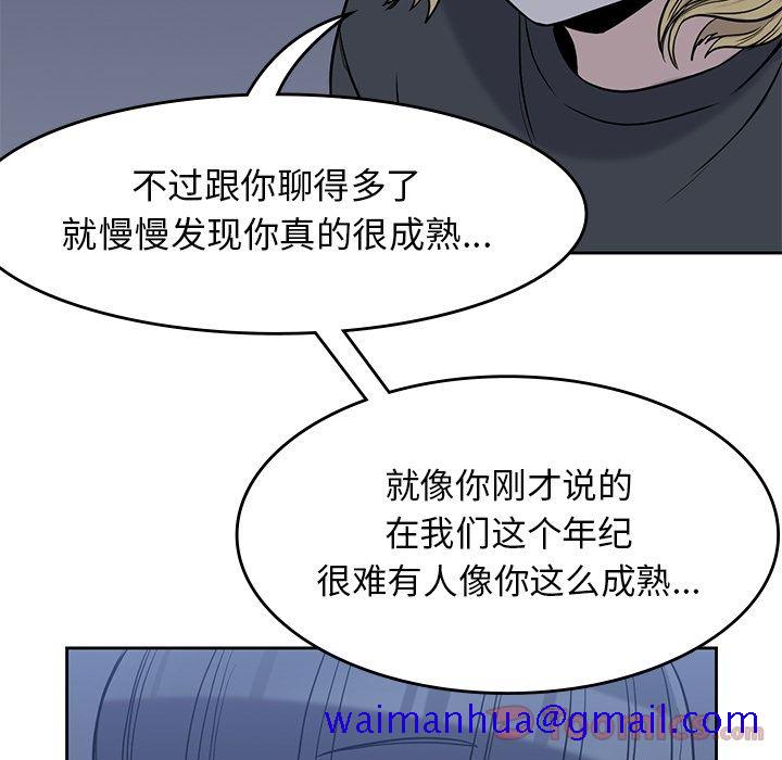 男孩子[抖漫]韩漫全集-男孩子-第 25 章无删减无遮挡章节图片 