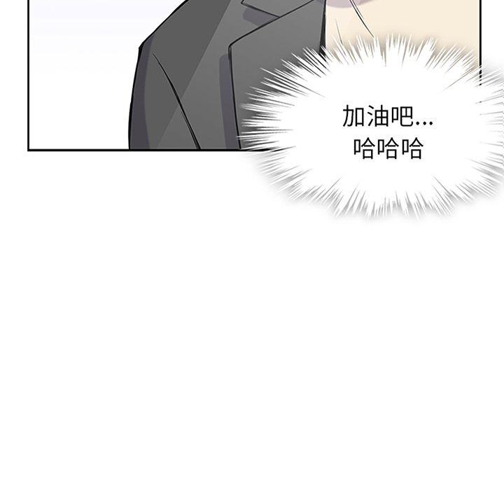 男孩子[抖漫]韩漫全集-男孩子-第 25 章无删减无遮挡章节图片 