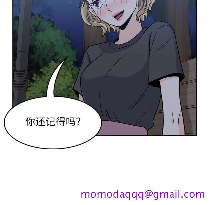 男孩子[抖漫]韩漫全集-男孩子-第 25 章无删减无遮挡章节图片 