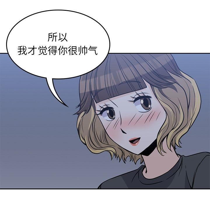 男孩子[抖漫]韩漫全集-男孩子-第 25 章无删减无遮挡章节图片 