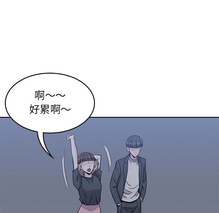 男孩子[抖漫]韩漫全集-男孩子-第 25 章无删减无遮挡章节图片 