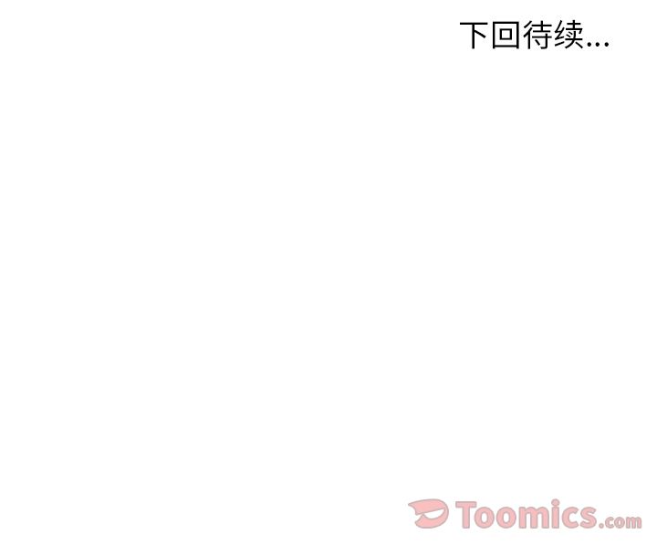 男孩子[抖漫]韩漫全集-男孩子-第 25 章无删减无遮挡章节图片 