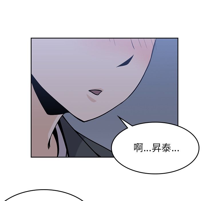 男孩子[抖漫]韩漫全集-男孩子-第 25 章无删减无遮挡章节图片 