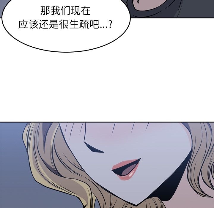 男孩子[抖漫]韩漫全集-男孩子-第 25 章无删减无遮挡章节图片 