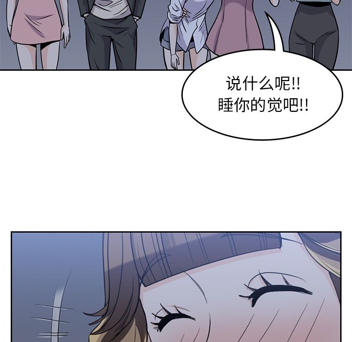 男孩子[抖漫]韩漫全集-男孩子-第 25 章无删减无遮挡章节图片 