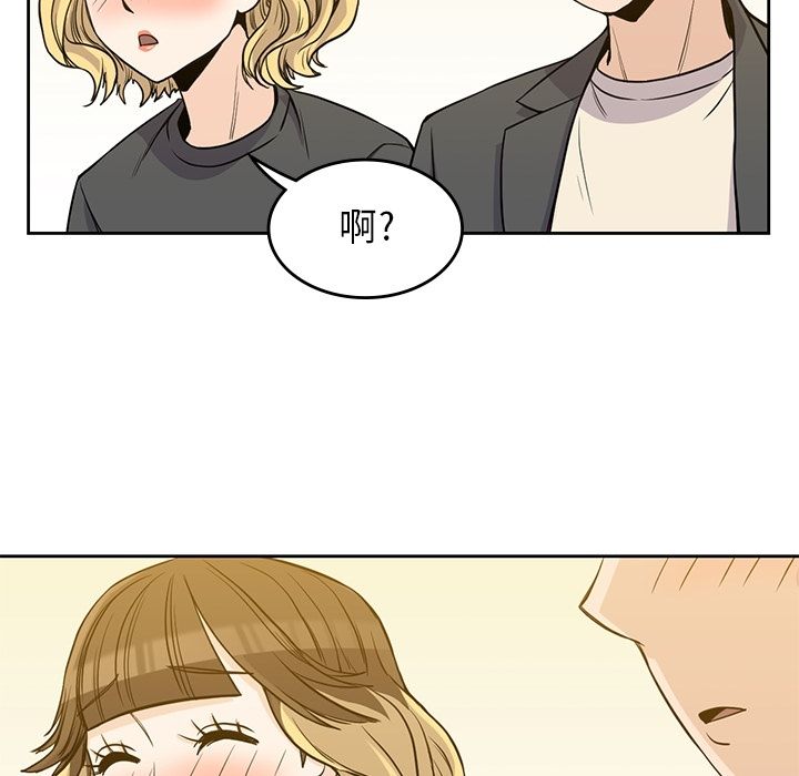 男孩子[抖漫]韩漫全集-男孩子-第 25 章无删减无遮挡章节图片 