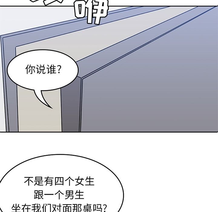 男孩子[抖漫]韩漫全集-男孩子-第 25 章无删减无遮挡章节图片 