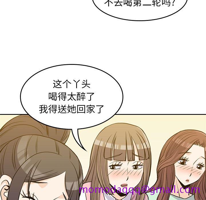 男孩子[抖漫]韩漫全集-男孩子-第 25 章无删减无遮挡章节图片 