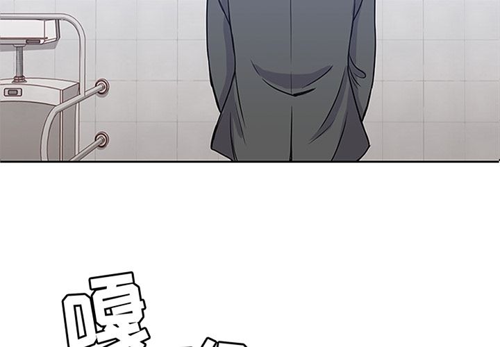 男孩子[抖漫]韩漫全集-男孩子-第 25 章无删减无遮挡章节图片 