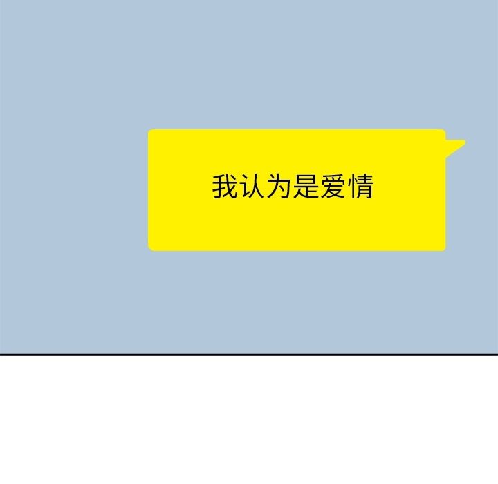 男孩子[抖漫]韩漫全集-男孩子-第 25 章无删减无遮挡章节图片 